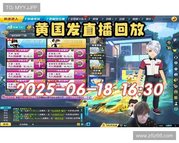 QQ直播精彩录像全程回顾与完整回放 QQ直播精彩录像全程回顾与完整回放